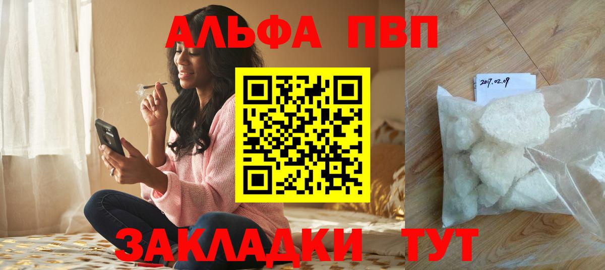 Луга  APVP СК  APVP  Вход с VPN 