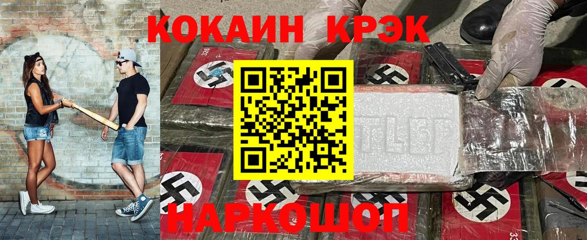 COCAIN Перу  хочу наркоту  Луга  COCAIN Перу  Вход с VPN 