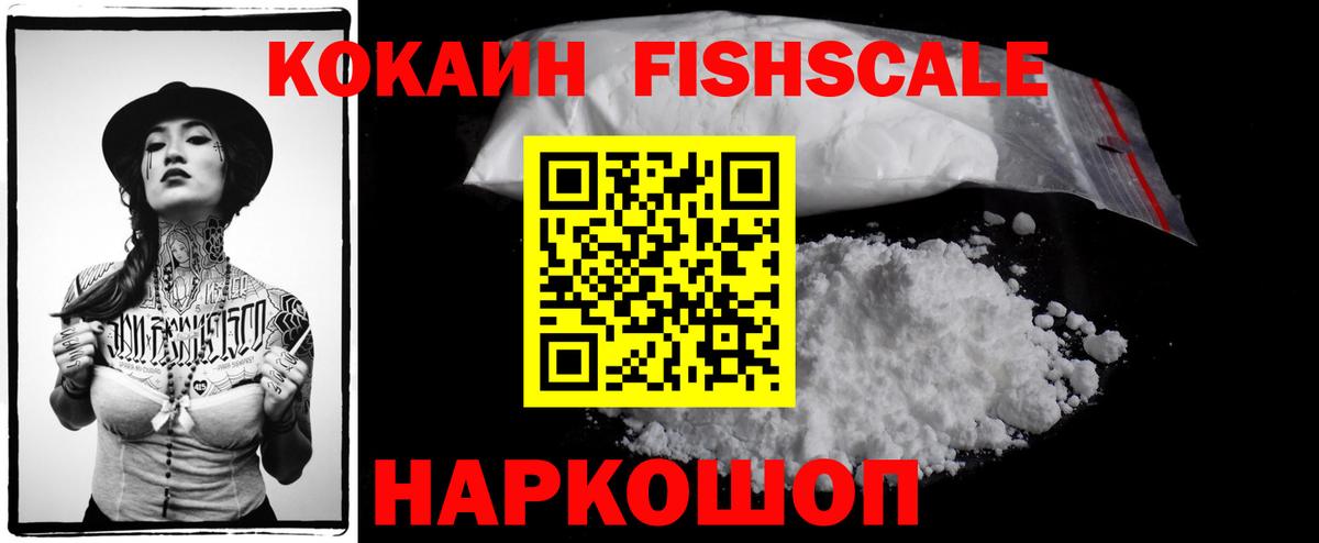 Cocaine Боливия Луга