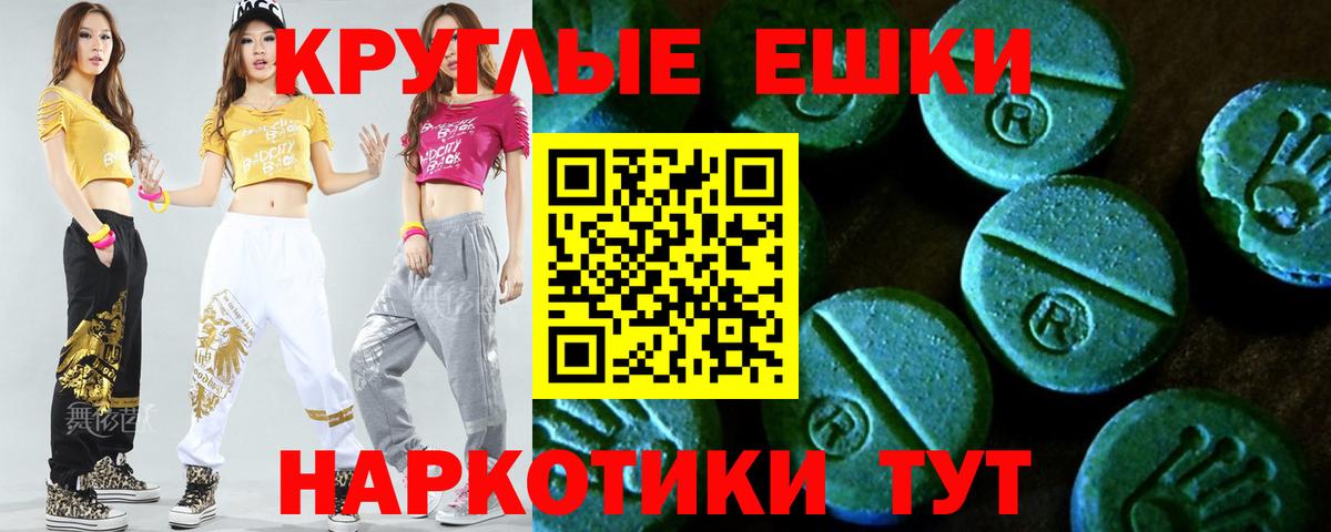 Экстази VHQ Луга