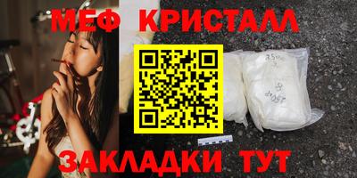 МДМА Заводоуковск