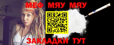 МДМА Заводоуковск