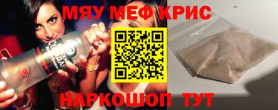 меф VHQ Жуковский