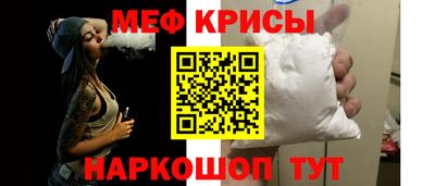 МДМА Заводоуковск