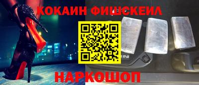 меф VHQ Жуковский