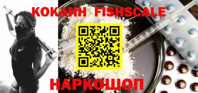 мефедрон VHQ Заволжье