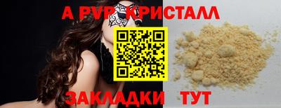 МДМА Заводоуковск