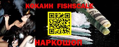 мефедрон VHQ Заволжье