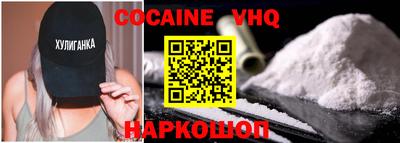 МДМА Заводоуковск