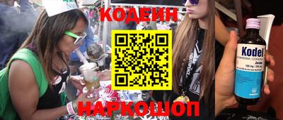 МДМА Заводоуковск