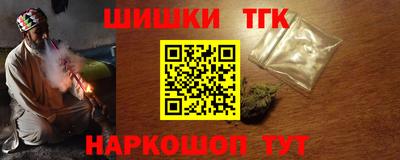мефедрон VHQ Заволжье