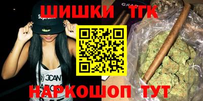 мефедрон VHQ Заволжье