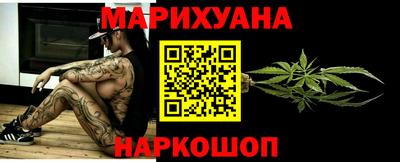 мефедрон VHQ Заволжье