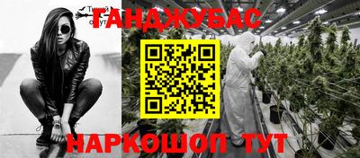 мефедрон VHQ Заволжье