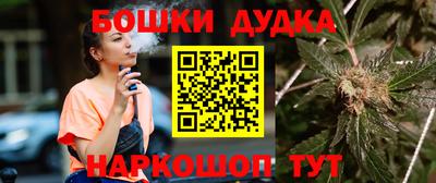 мефедрон VHQ Заволжье