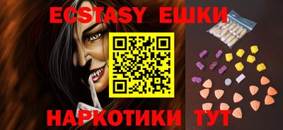 мефедрон VHQ Заволжье