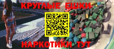 мефедрон VHQ Заволжье