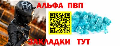 МДМА Заводоуковск