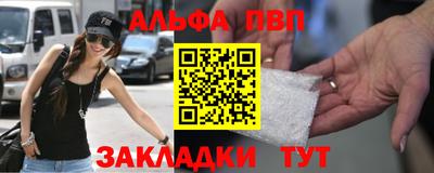 мефедрон VHQ Заволжье