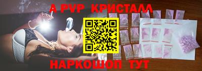 меф VHQ Жуковский