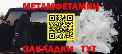МДМА Заводоуковск