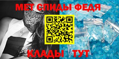 меф VHQ Жуковский