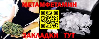 меф VHQ Жуковский