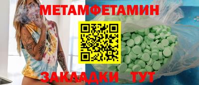 МДМА Заводоуковск