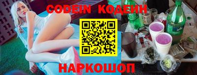 мефедрон VHQ Заволжье