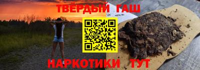 мефедрон VHQ Заволжье