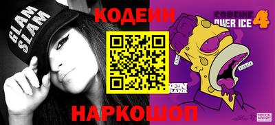 мефедрон VHQ Заволжье