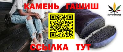 мефедрон VHQ Заволжье