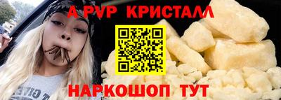 меф VHQ Жуковский
