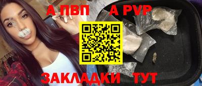 мефедрон VHQ Заволжье