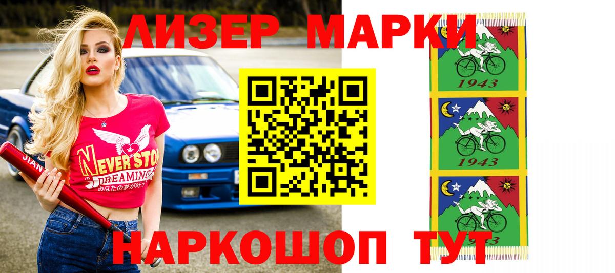 ЛСД экстази  Лсд 25 экстази кислота  Вход с VPN  Луга  LSD-25 экстази ecstasy 