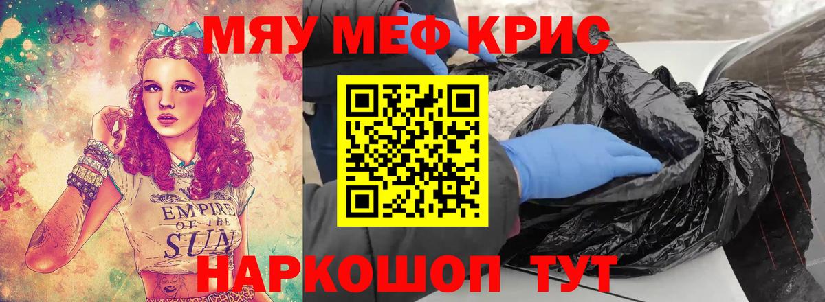 Луга  Мефедрон VHQ  Вход с VPN  МЕФ мука 