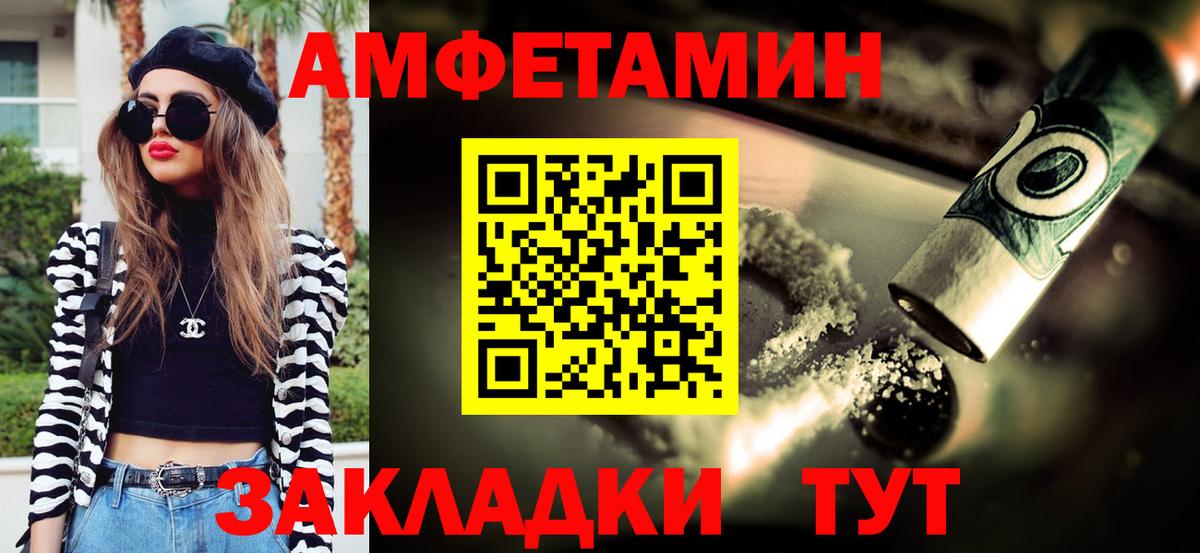 Луга  Первитин мет  Первитин мет  Вход с VPN 
