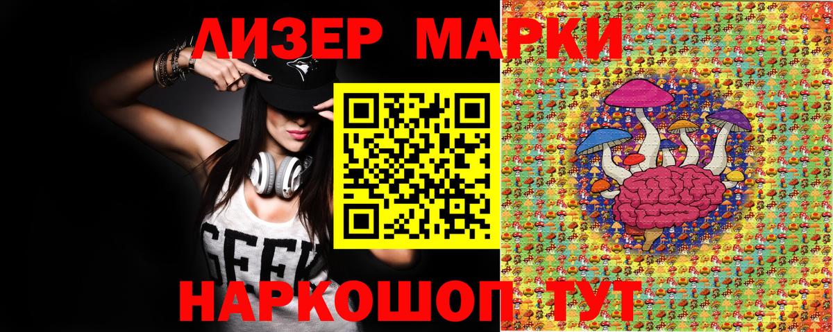 Луга  как найти наркотики  Марки N-bome 1,8мг  Вход с VPN  Марки N-bome 1,8мг 