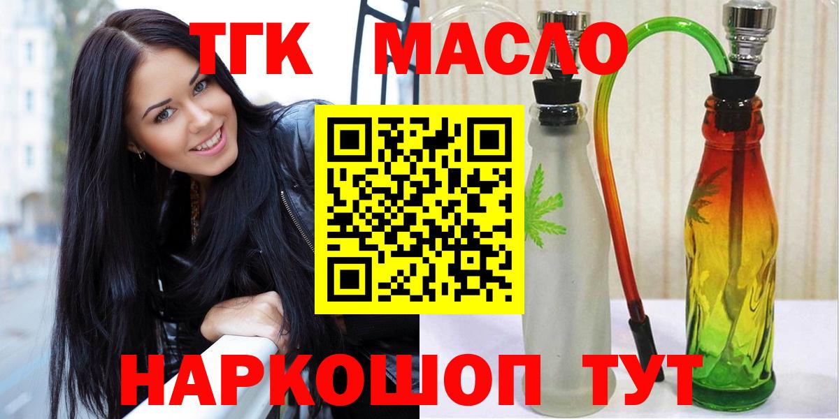 ТГК Wax Луга