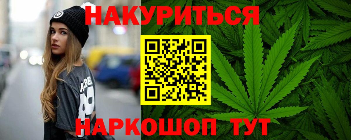 Бошки Шишки тримм  Вход с VPN  Луга  Марихуана Ganja  Марихуана сатива 