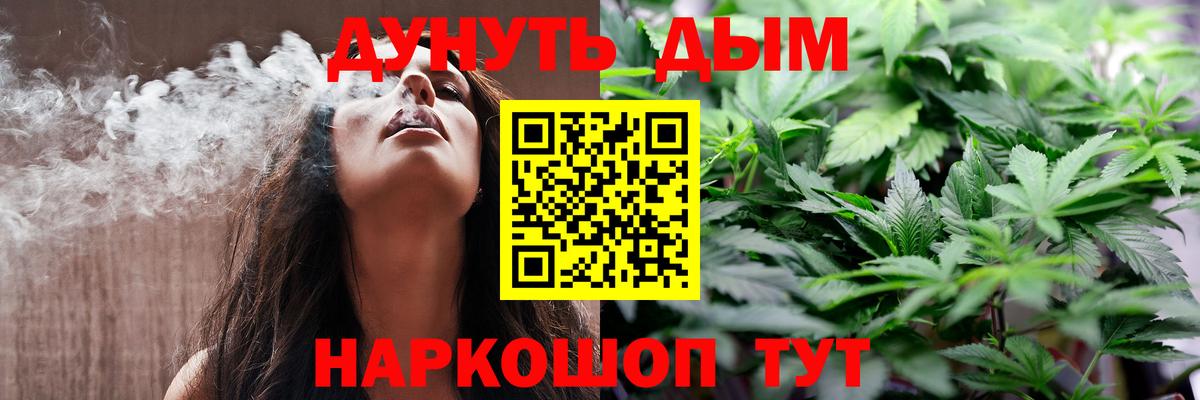 МАРИХУАНА индика Луга